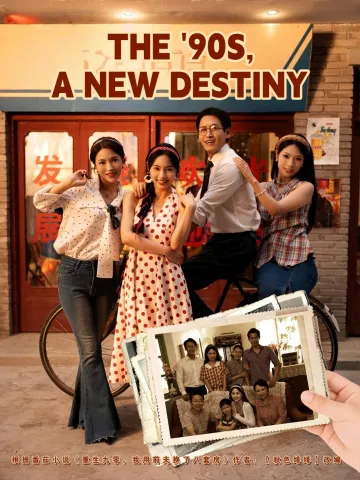 THE ’90S, A NEW DESTINY